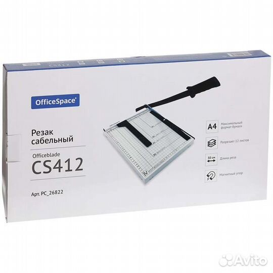 Резак сабельньный для бумаги А4 Office space