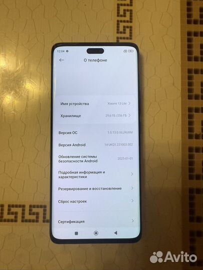Xiaomi 13 Lite, 8/256 ГБ