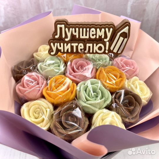 Шоколадный Букет