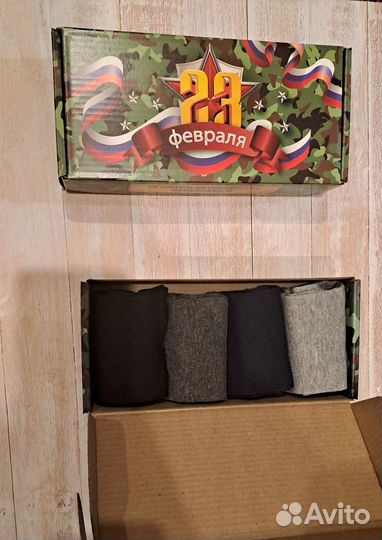 Подарочные носки мужские к 23 февраля