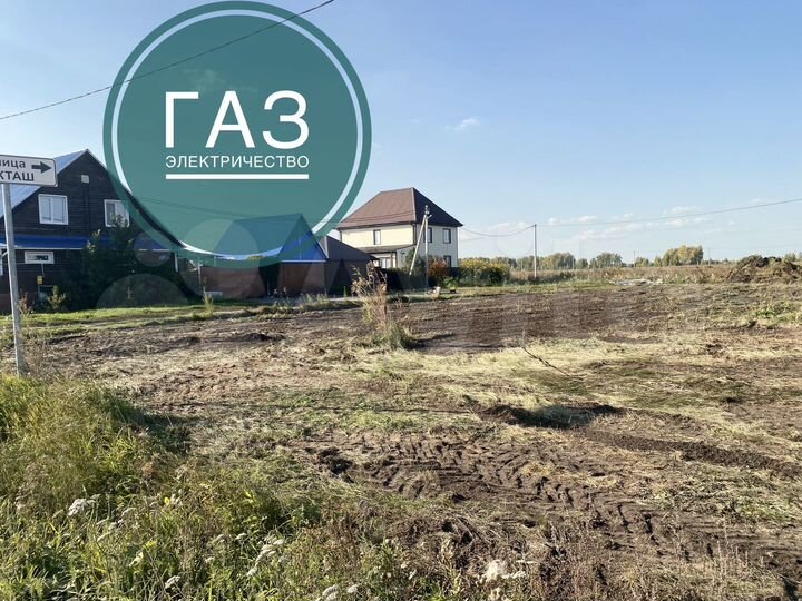 Участок 10 сот. (ИЖС)