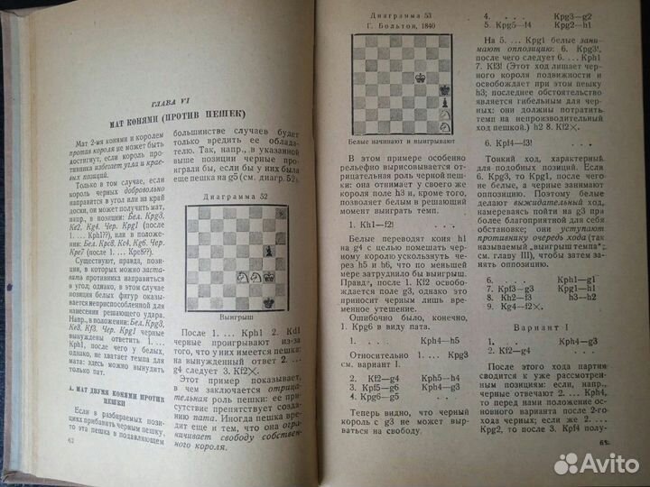 И.Л. Рабинович 