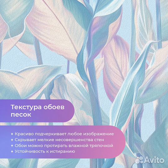 Дизайнерские фотообои 