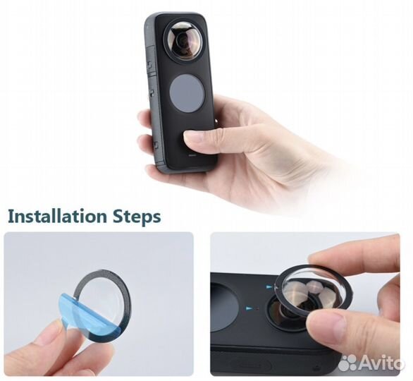 Защитные стекла для объектива Insta360 ONE X2