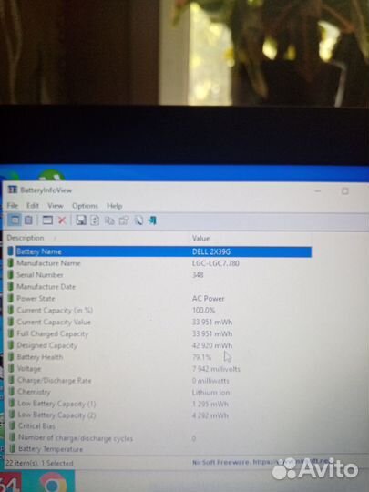 Ноутбук dell Latitude 7290 i5 8Gb 256Gb