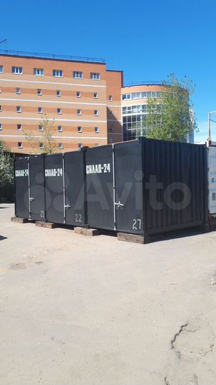 Склад, 7.5 м²