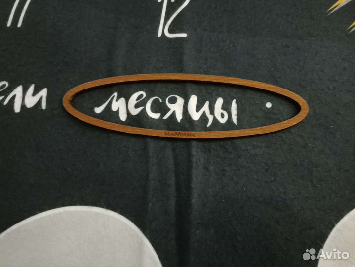 Плед для фотосессии