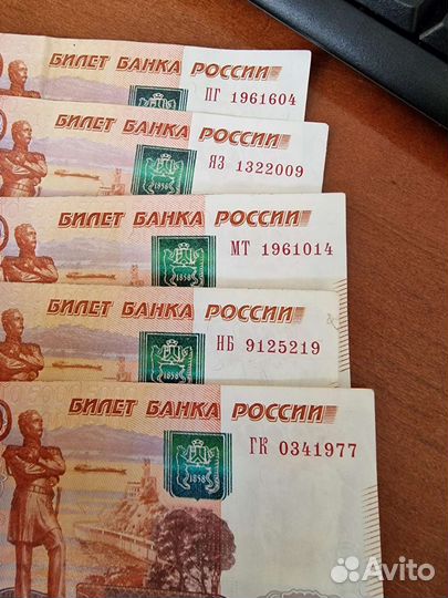 Купюры с датами в подарок