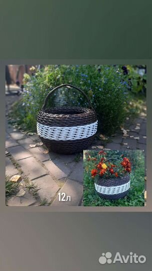 Кашпо из искусственного ротанга. Лежанка