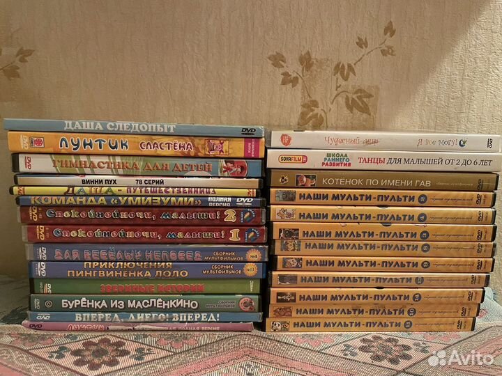 Мультфильмы на CD дисках