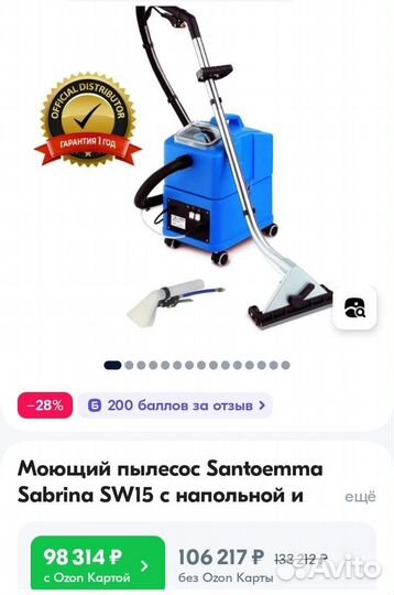 Химчистка мебели матраса дивана