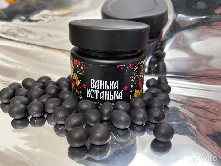 Волшебные драже любви