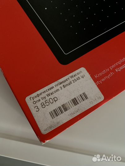 Графический планшет wacom one