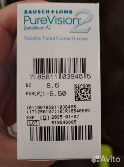 Линзы контактные Pure Vision2 -5,50