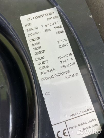 Кондиционер сплит система бу