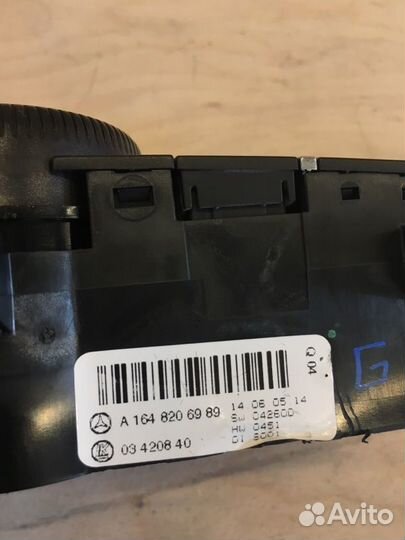 Блок управления климат-контролем задний Mercedes