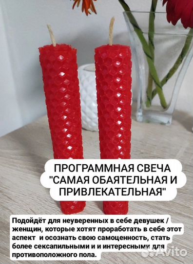 Программные свечи