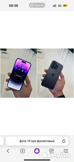 iPhone 14 Pro, 128 ГБ