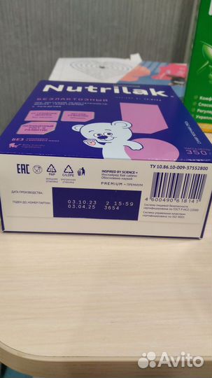 Смесь нутрилак безлактозный 350 гр