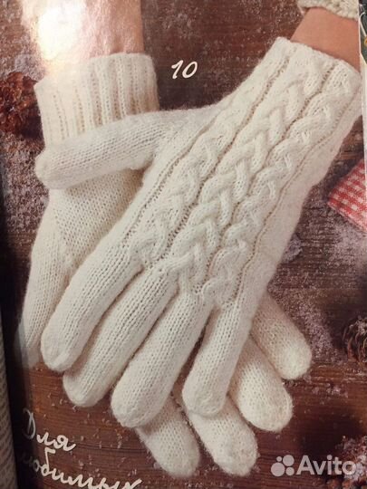 Журналы по вязанию