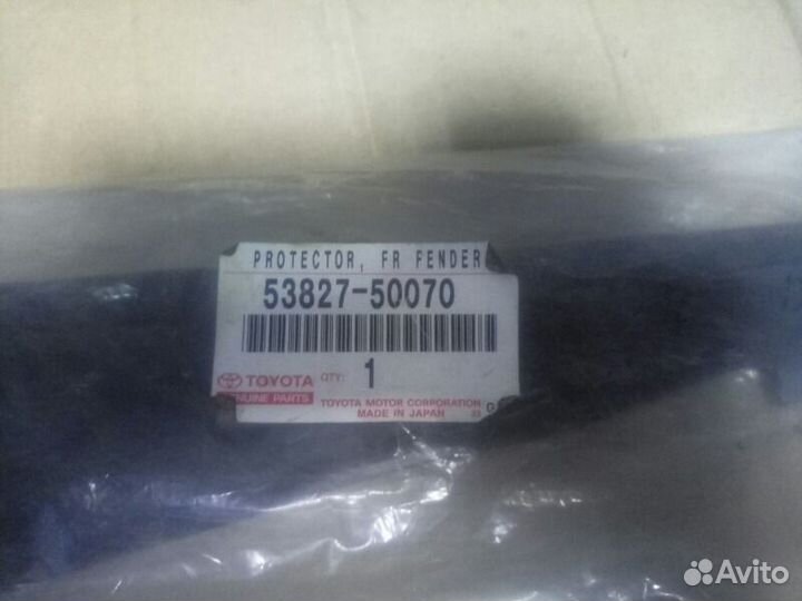 Пыльник крыла передний правый Lexus Ls