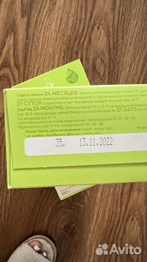 Смесь беллакь с рождения до года