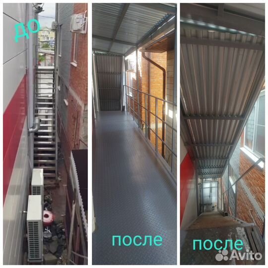 Сварочные работы услуги сварщика