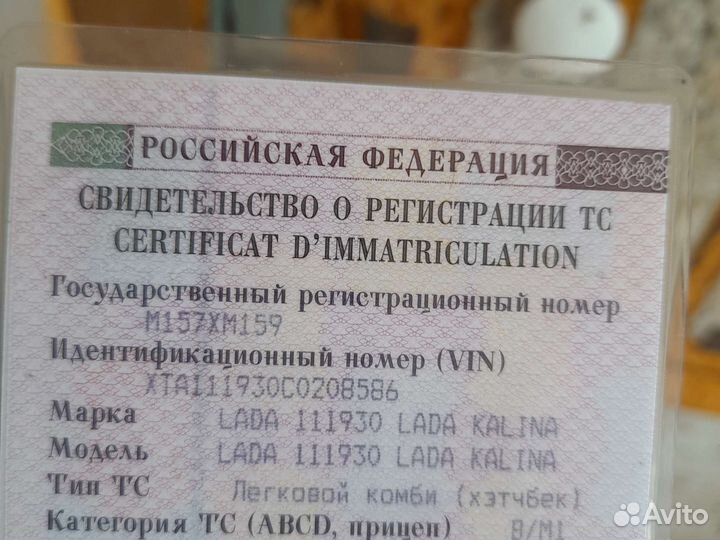 LADA Kalina 1.6 МТ, 2012, 178 000 км