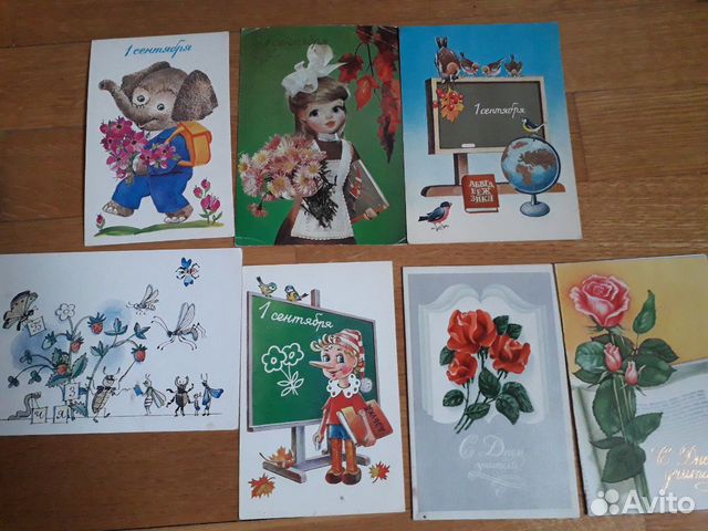 Открытки СССР