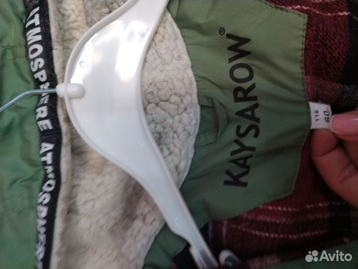 Куртка и штаны зимние