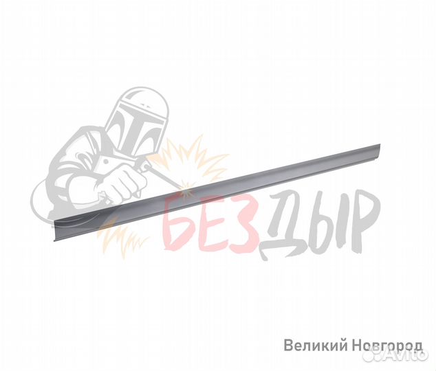 Порог LDV Maxus правый