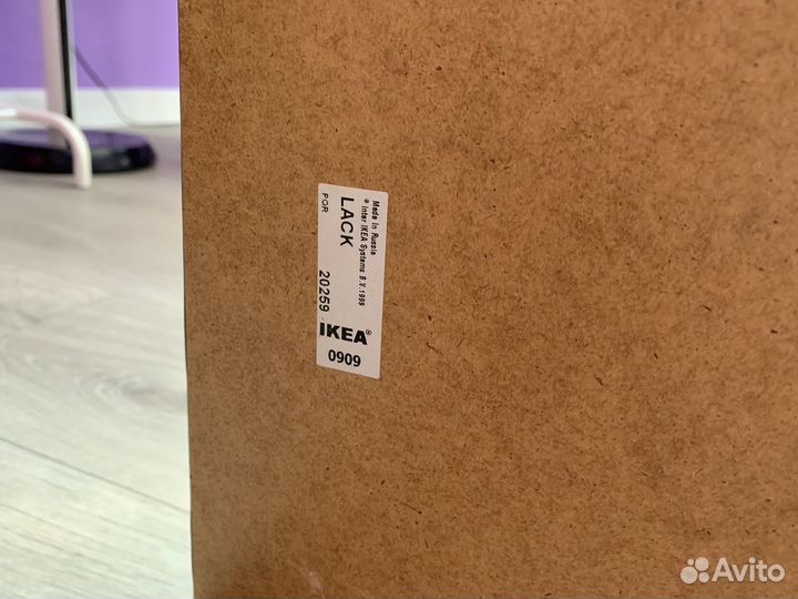 IKEA Lack столик