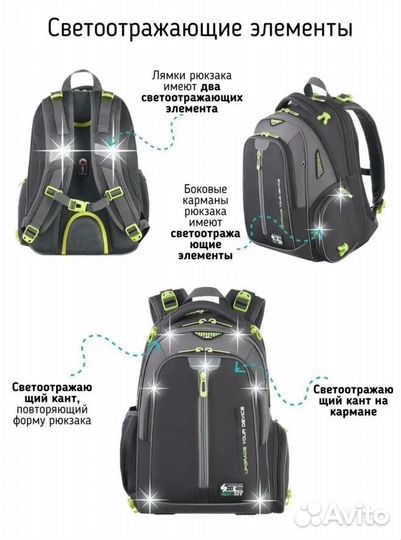 Рюкзак школьный ортопедический sternbauer