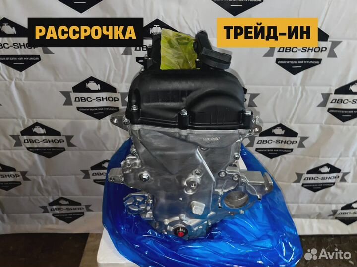 Новый Мотор G4FC Хендай Элантра 1.6L