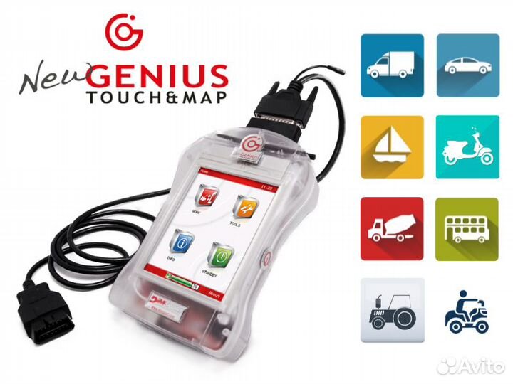 Программатор NEW genius master full