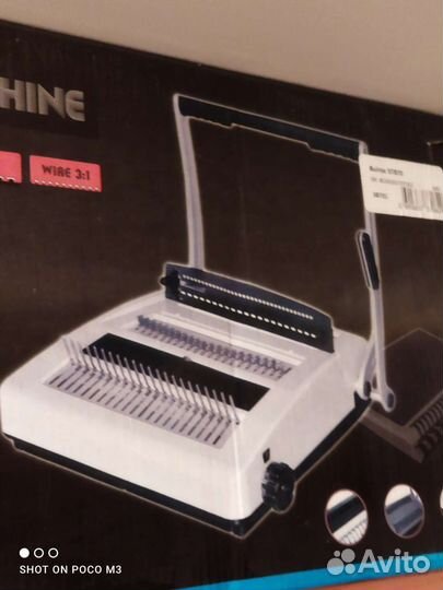 Брошюровщик Comb e Ware 2-IN-1 Binding Machine