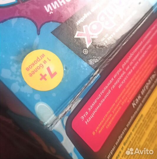 Brainbox настольная игра