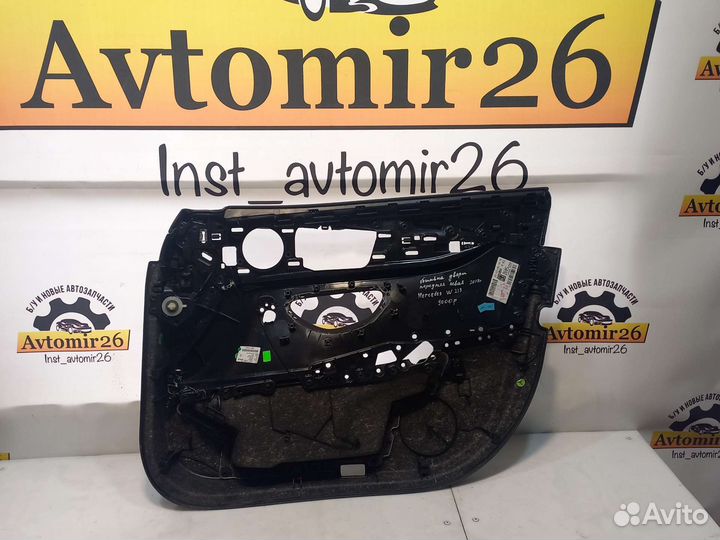 Обшивка двери передняя левая Mercedes E W213,2017г