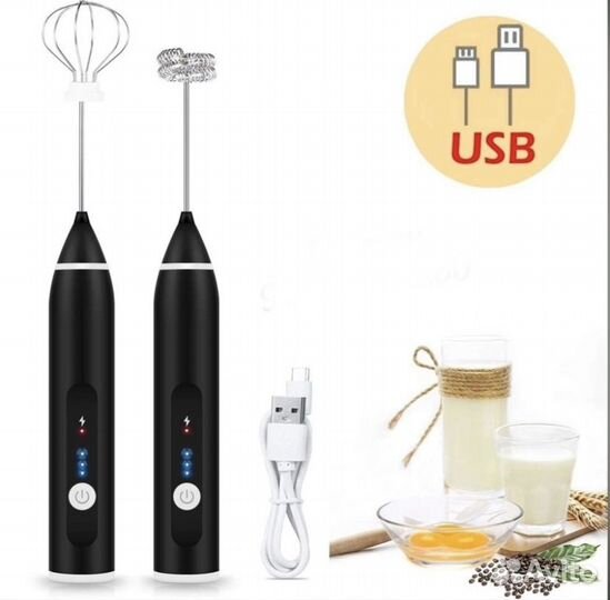 Мини миксер - капучинатор с USB зарядкой