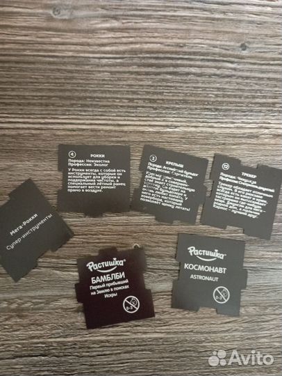 Магнитики на холодильник-Щенячий патруль, Дино