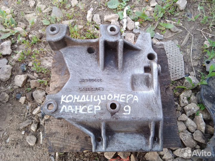 Кронштейн кондиционера Mitsubishi lancer 9