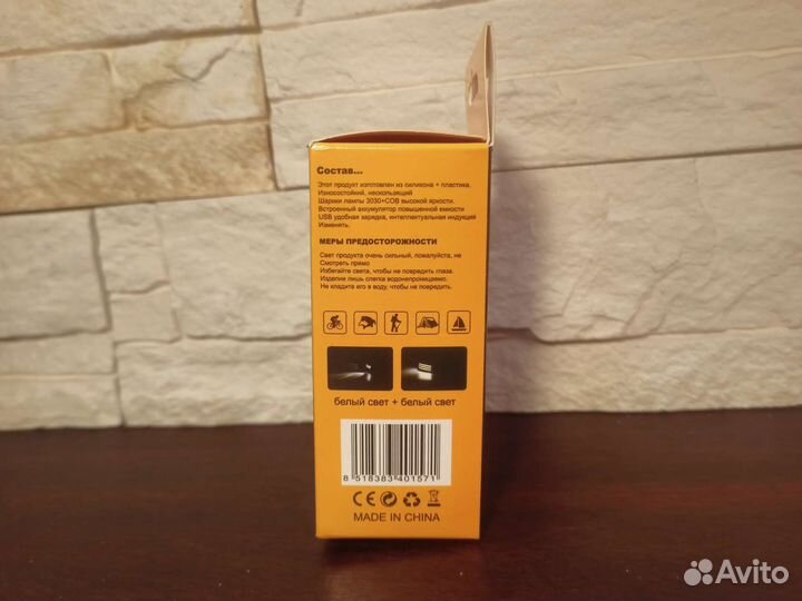 Фонарь лента