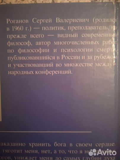 Книги по психологии