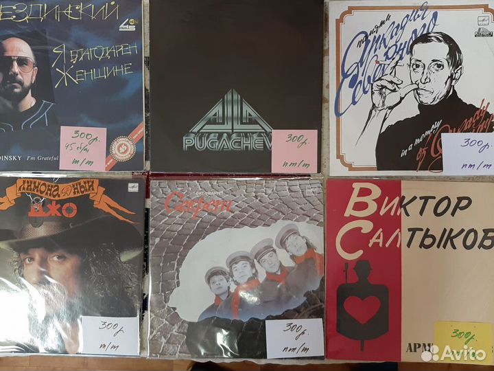 LP винил русский новый