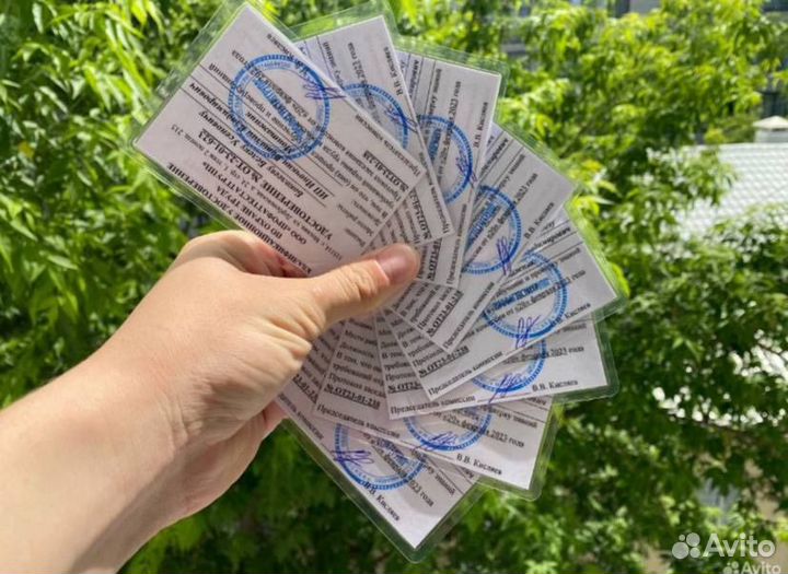 Обучение, корочки, удостоверения