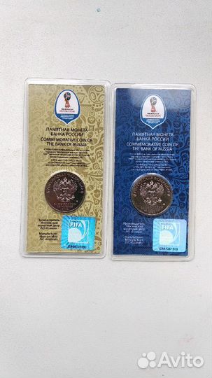 25 рублей 2018 футбол цветные+ мультики смотреть в