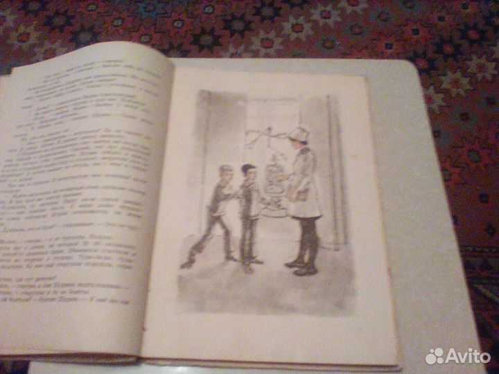 Октябрятская неделя.Рассказы и повесть.1977
