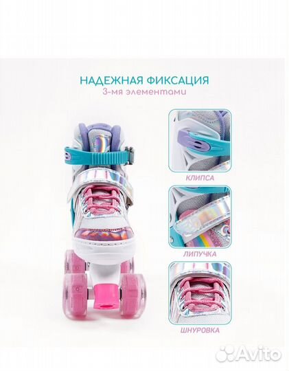 Роликовые коньки детские