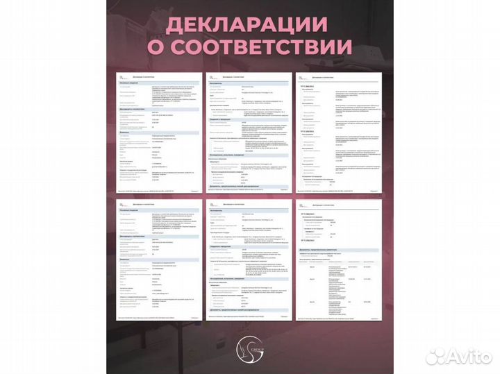 Аппарат вибромассажа G5