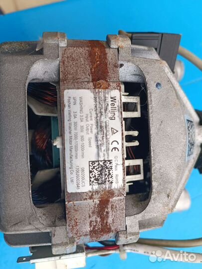Двигатель от стиральной машины